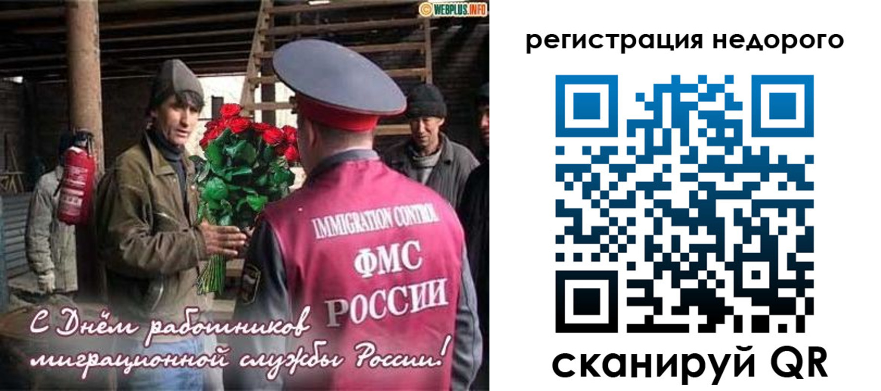 временная регистрация гарантия в Енисейске