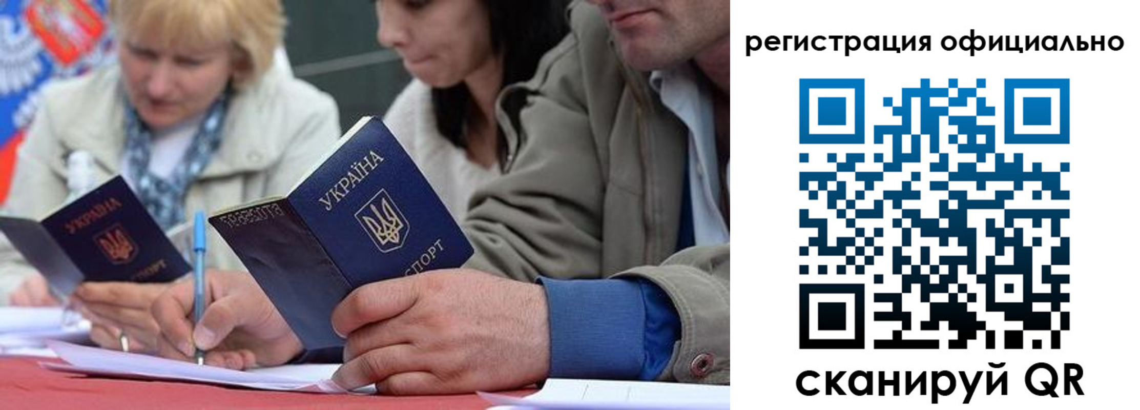 временная регистрация гарантия в Енисейске