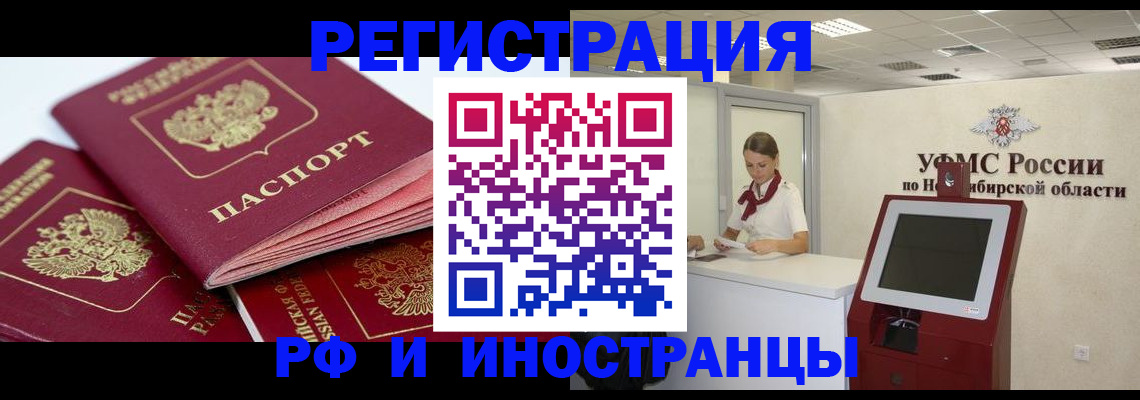 форма 3 в Енисейске